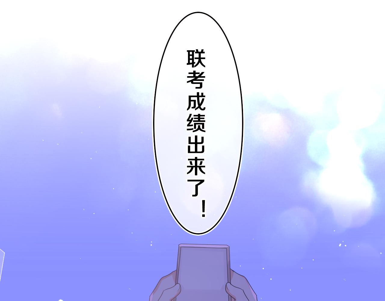 第42话 嗨，树洞同学101