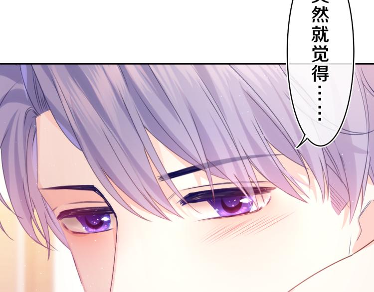 第35话 你们交往了？35