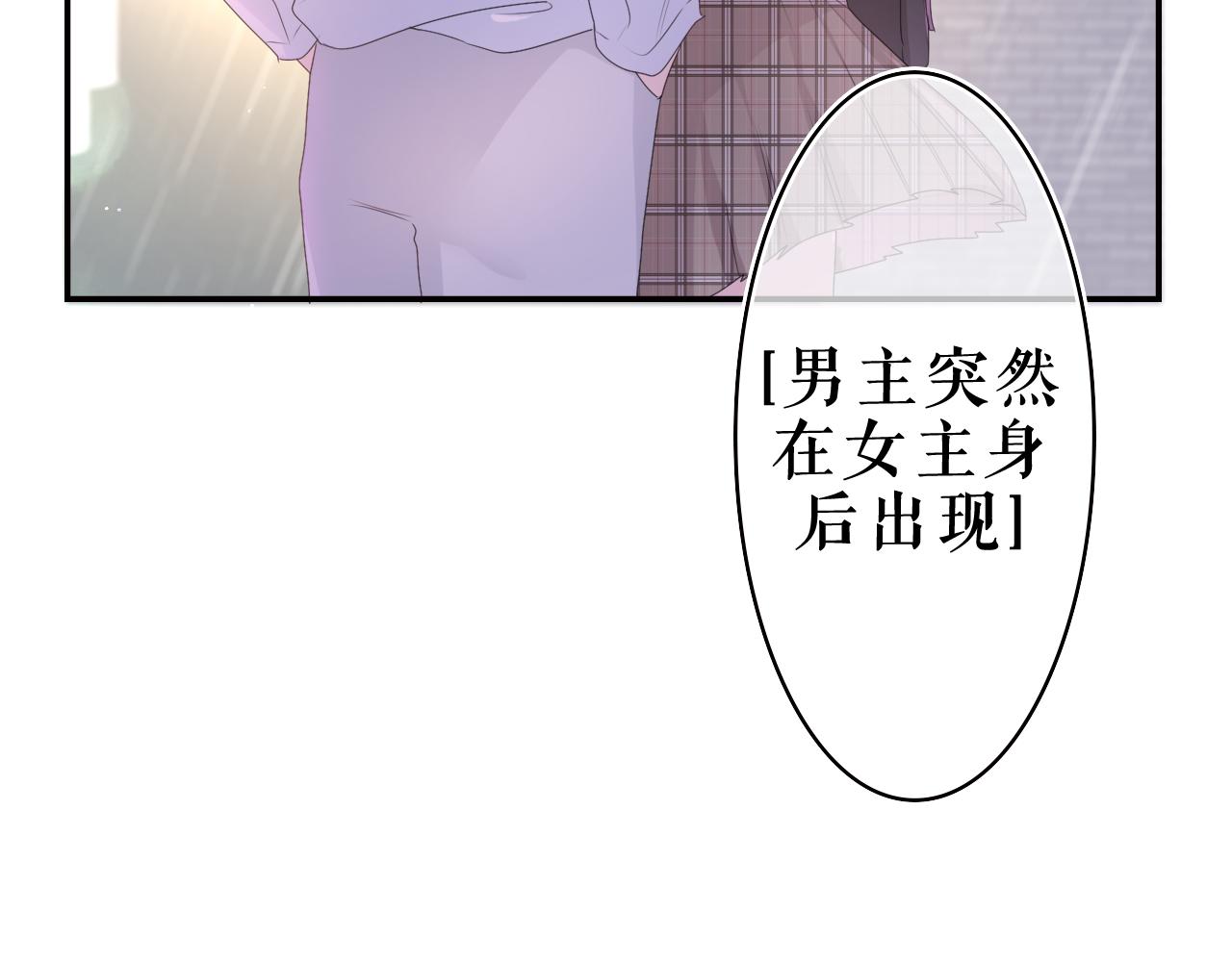 第36话 我俩搬过来了52