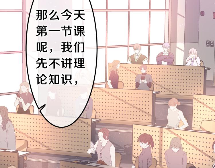 第3话 请闭上眼睛哦113