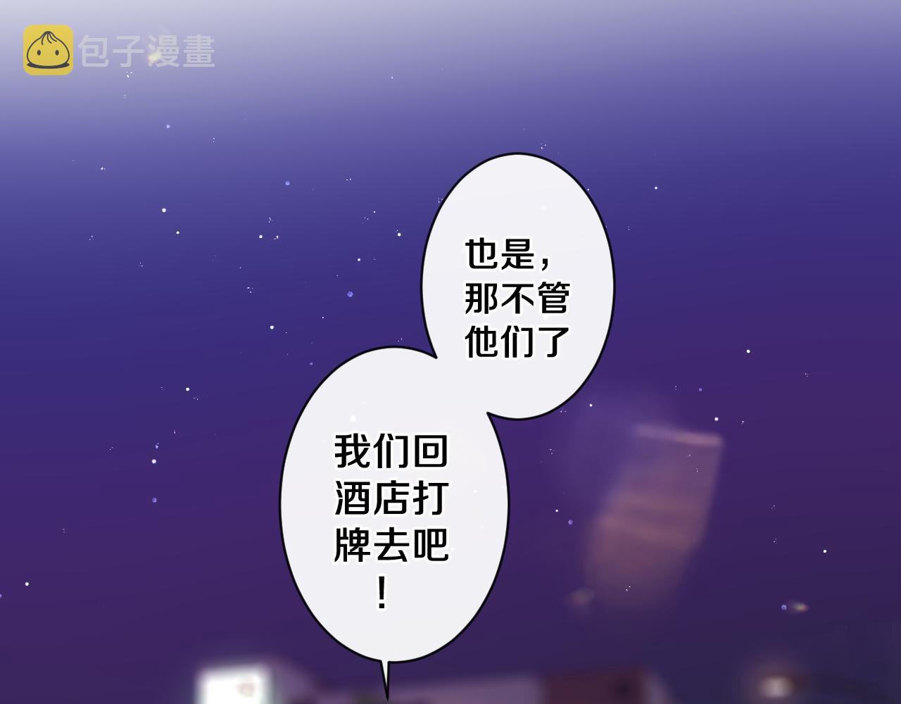 第90话 就一下的话，可以14