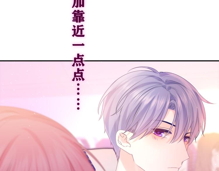 第35话 你们交往了？63