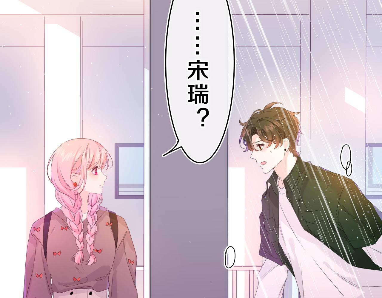 第38话 我有话对你说98