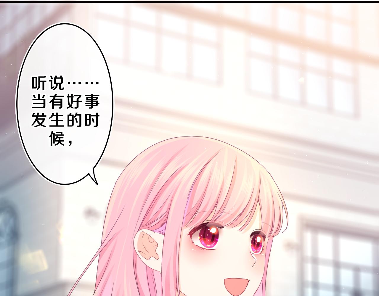 第58话 嗨，树洞同学23