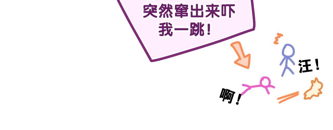 第71话 好，批准了64
