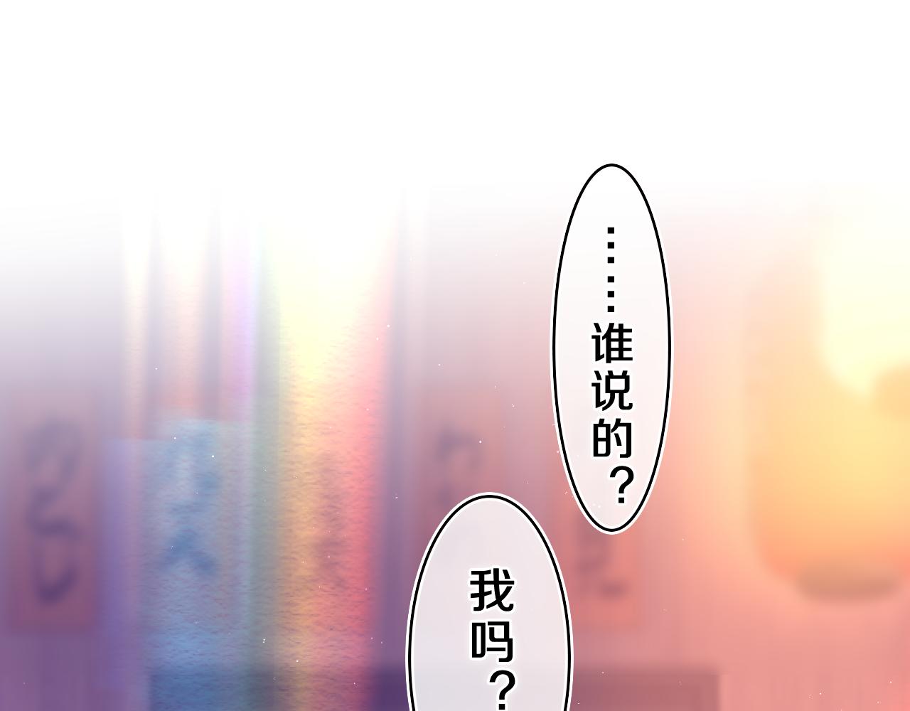 第38话 我有话对你说69