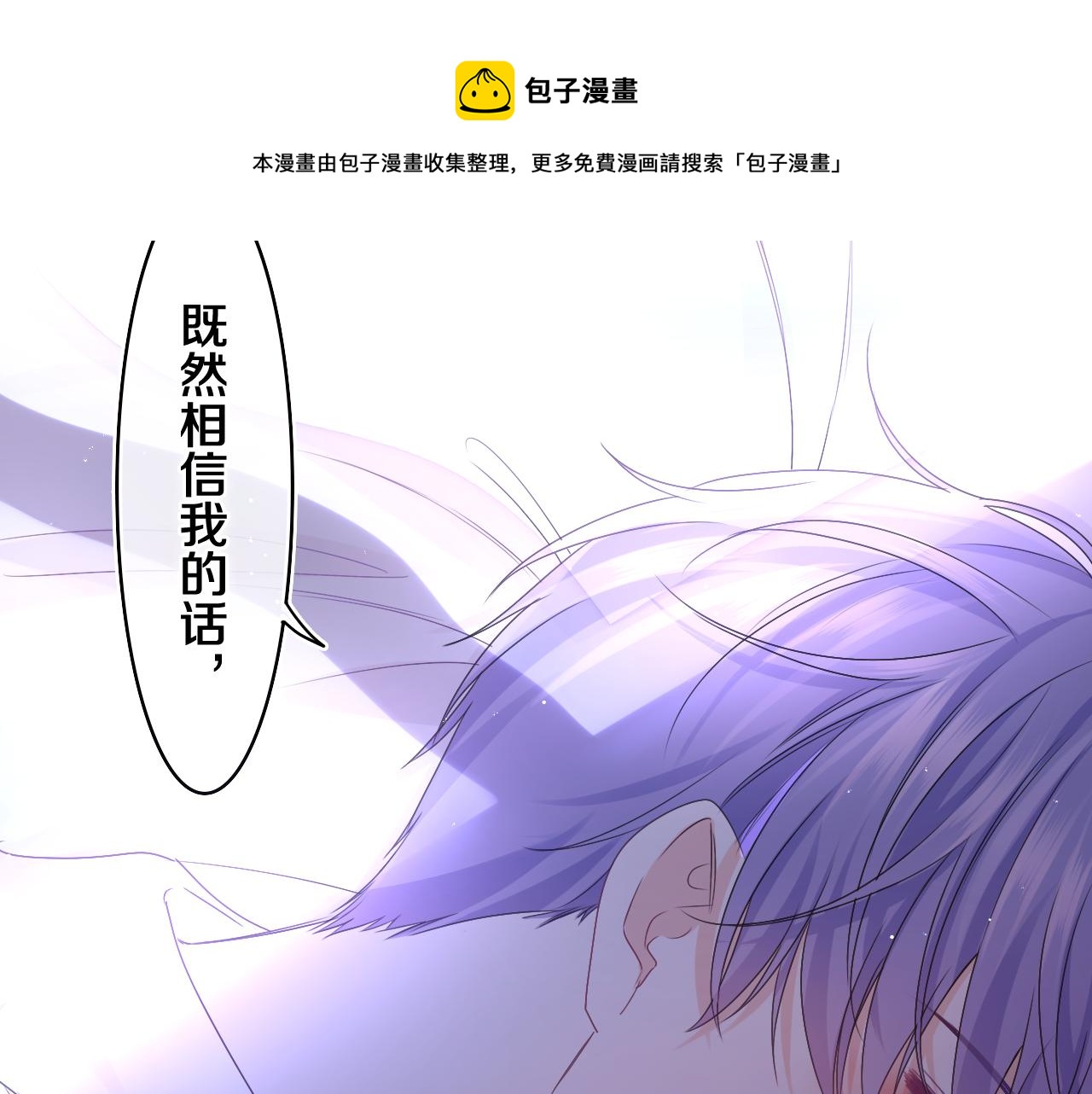 第66话 不觉得冷吗？10