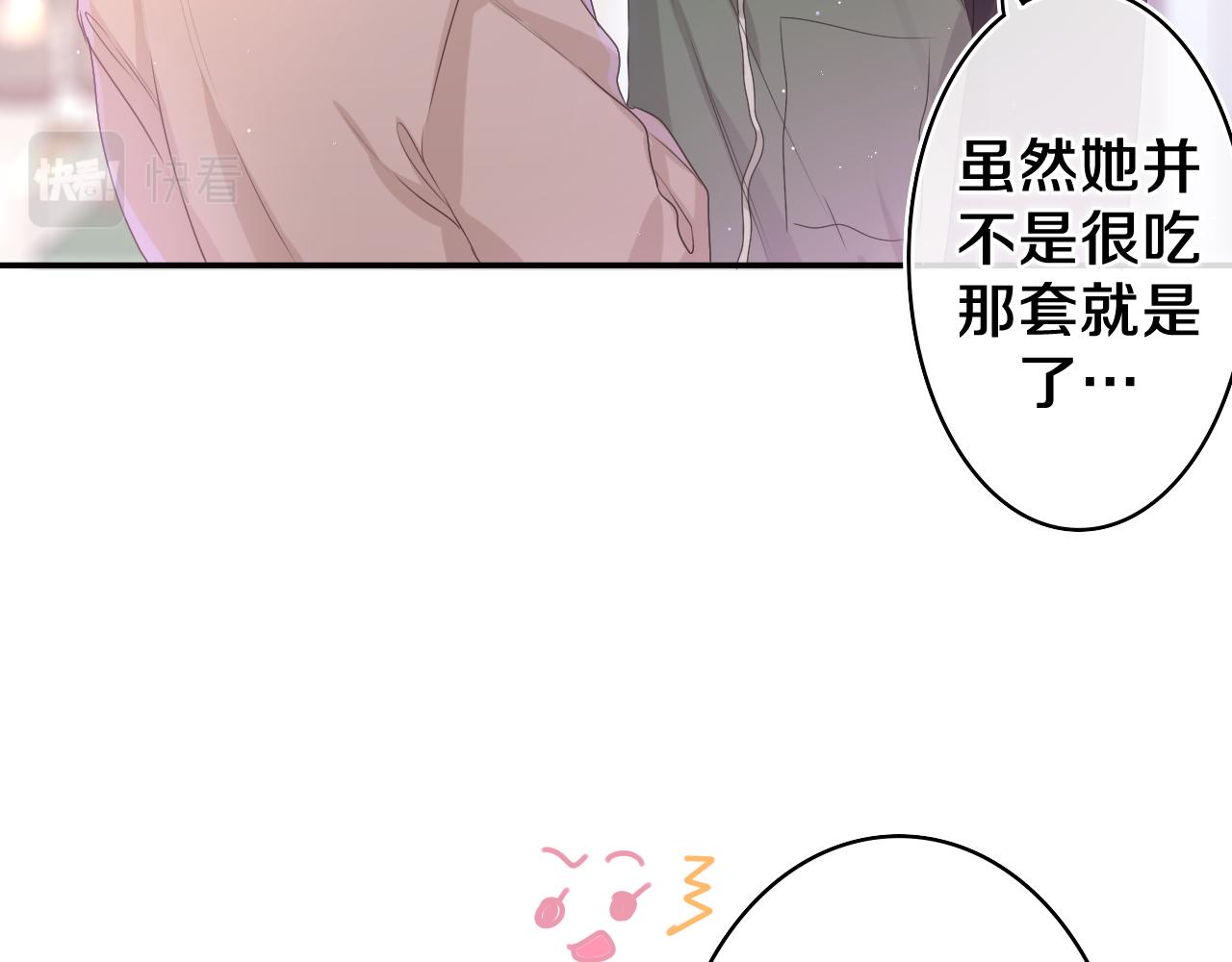 第51话 别碰他97