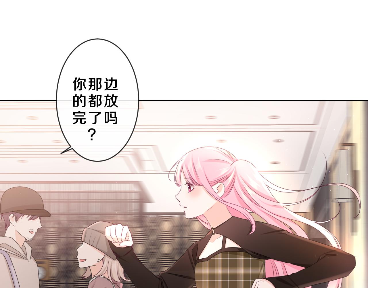 第85话 那个人又回来了？37