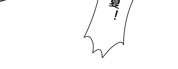 第25话 抓紧我79