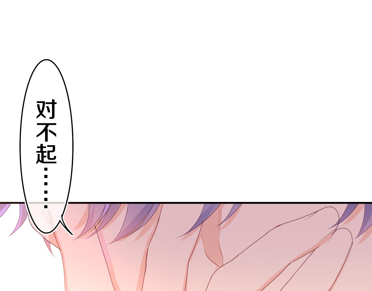 第46话 尽情倾诉吧114