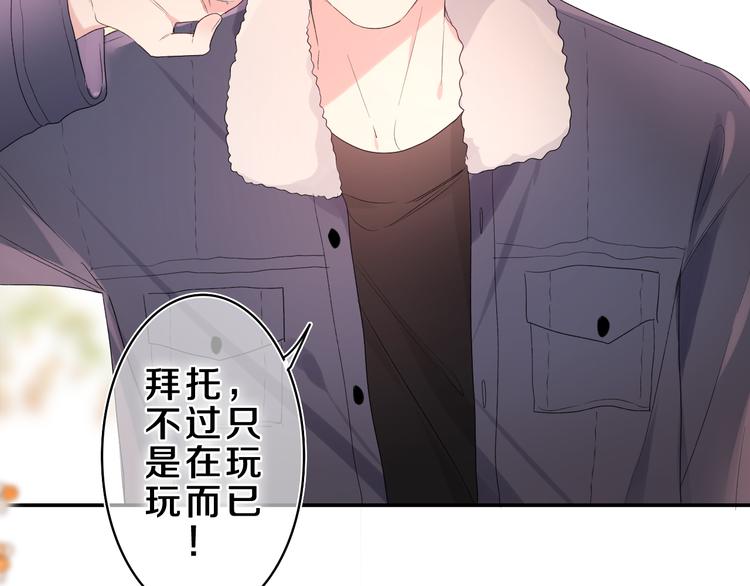 第23话 很高兴你是我的朋友13