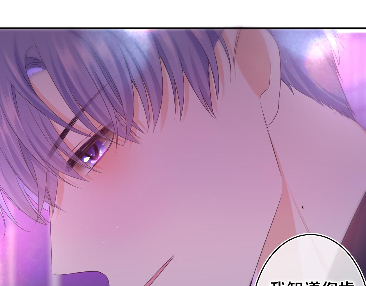 第71话 好，批准了71