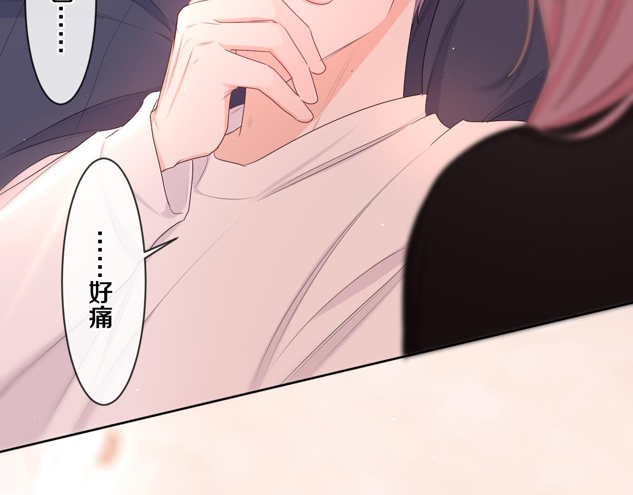 第91话 你是在邀请我吗？47