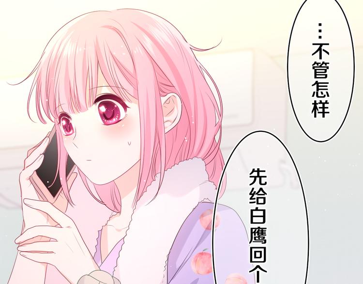 第16话 已经过了门禁时间30