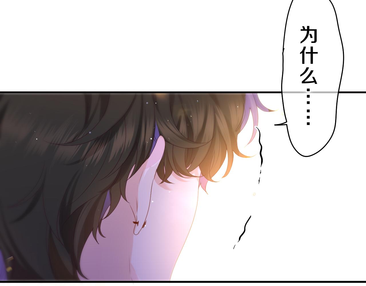第39话 请原谅我45