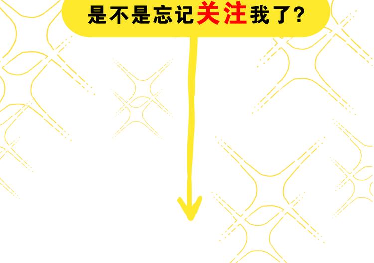 第3话 请闭上眼睛哦203