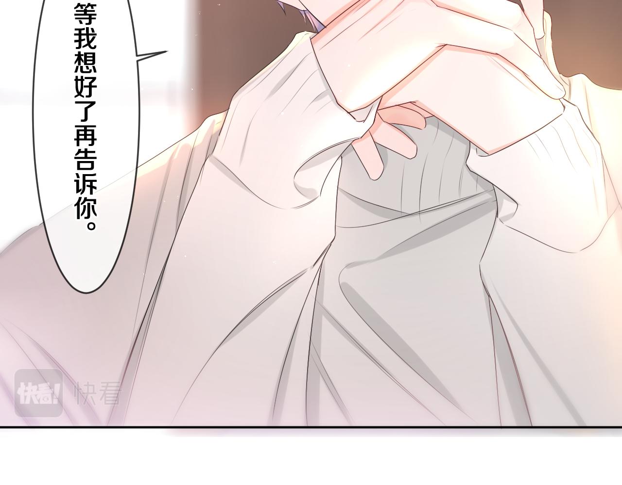 第95话 她可是妹妹啊35