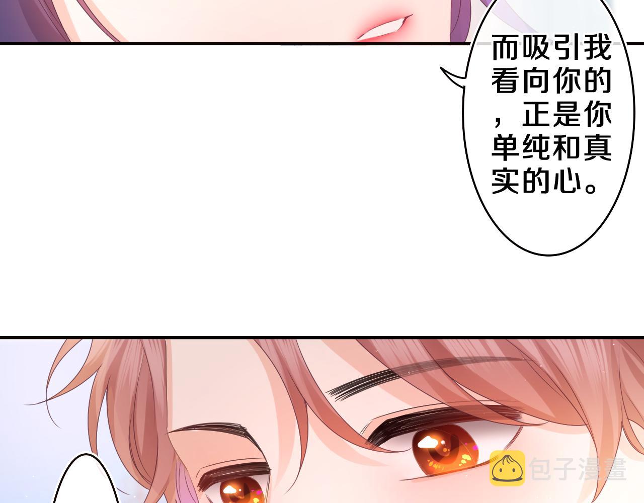 第50话 这次我心动了69