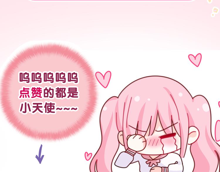 第8话 我们的未来145
