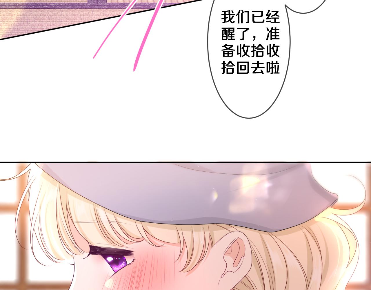 第92话 你怕痒？63