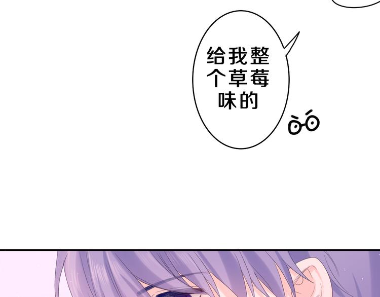 第24话 你是树洞同学？72