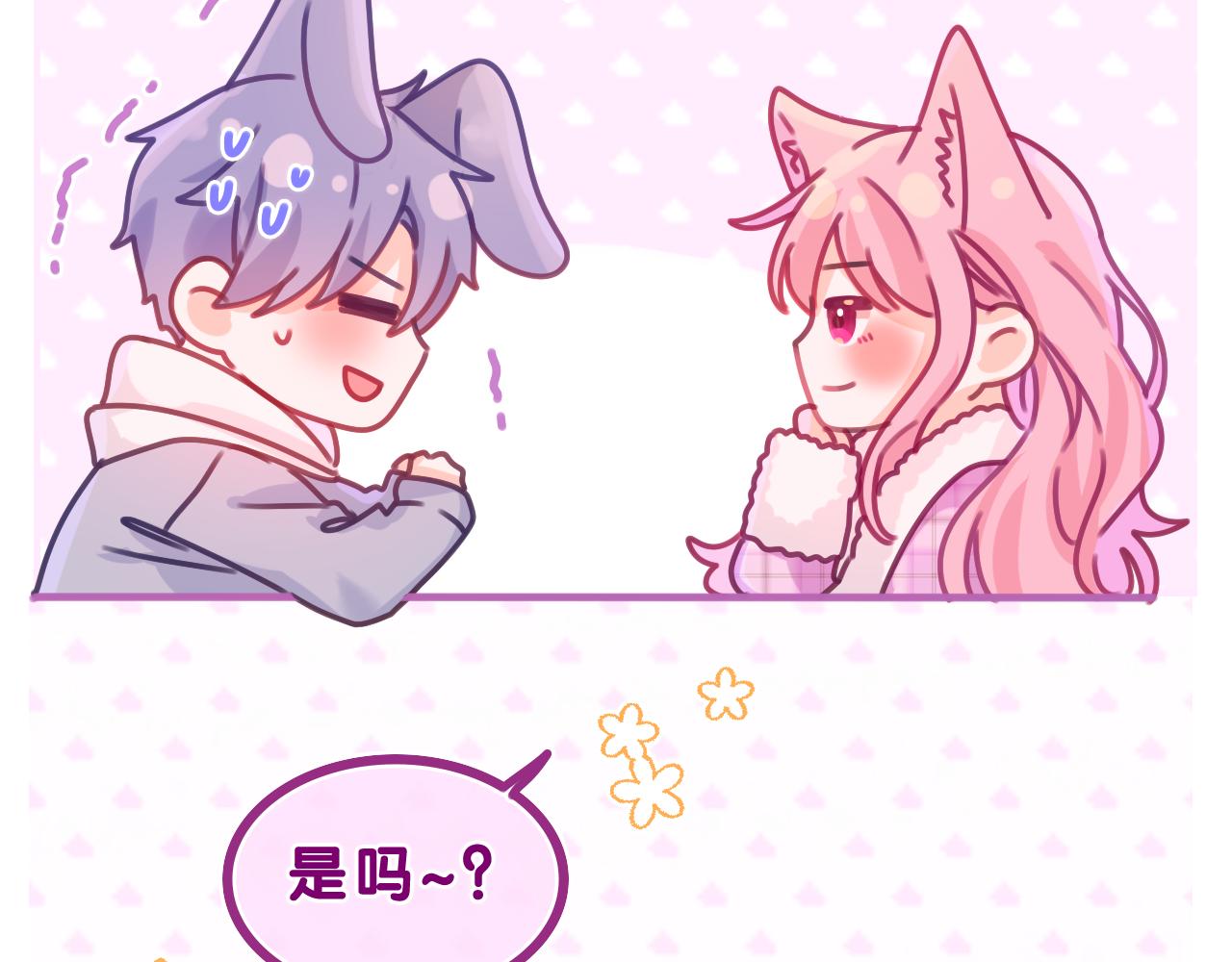第53话 好久不见啊30