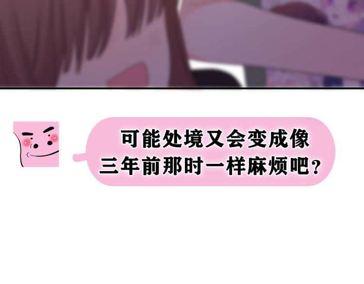 第7话 “很高兴见到你”124