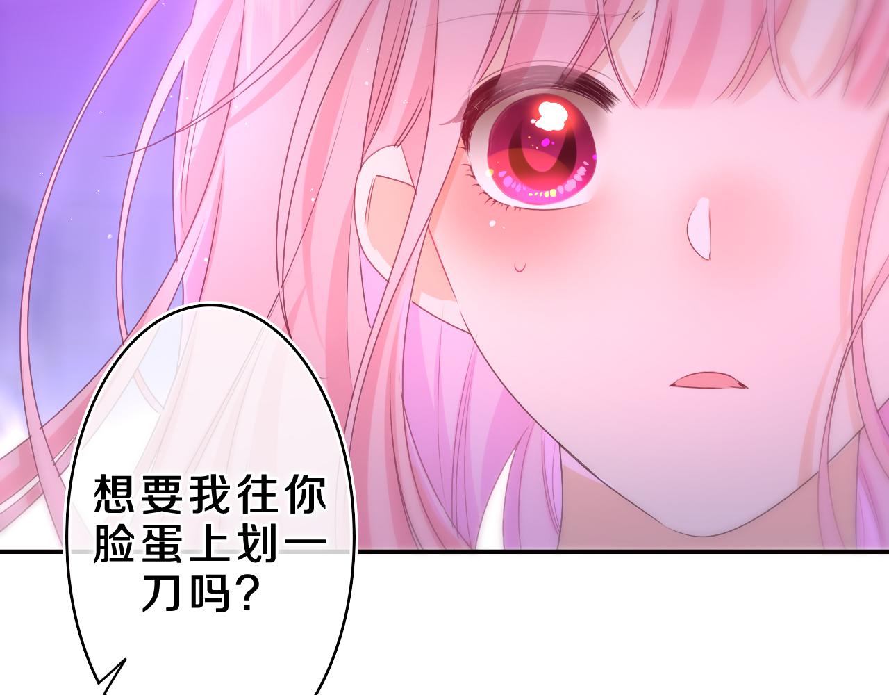 第66话 不觉得冷吗？89