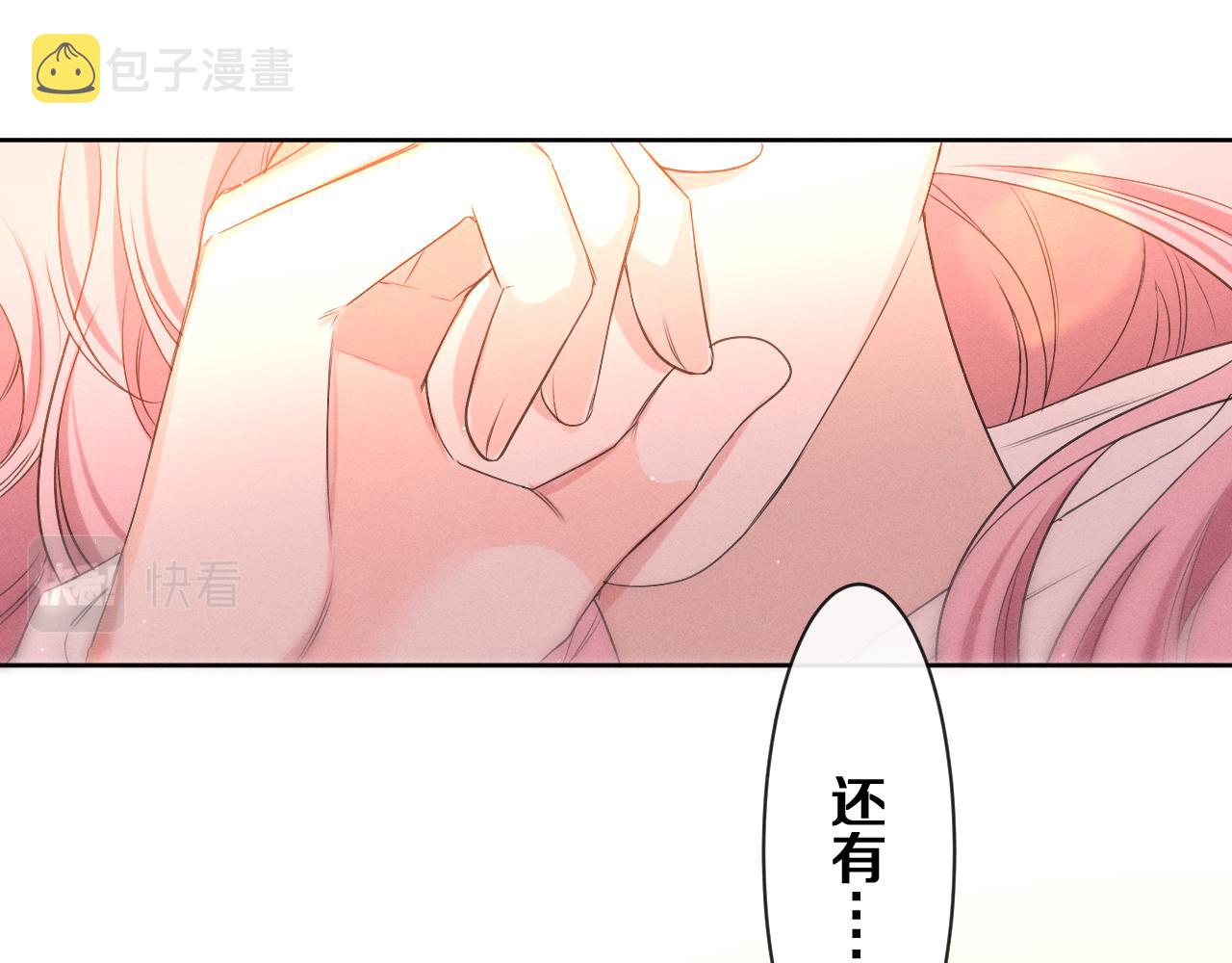 第75话我哪变了？101