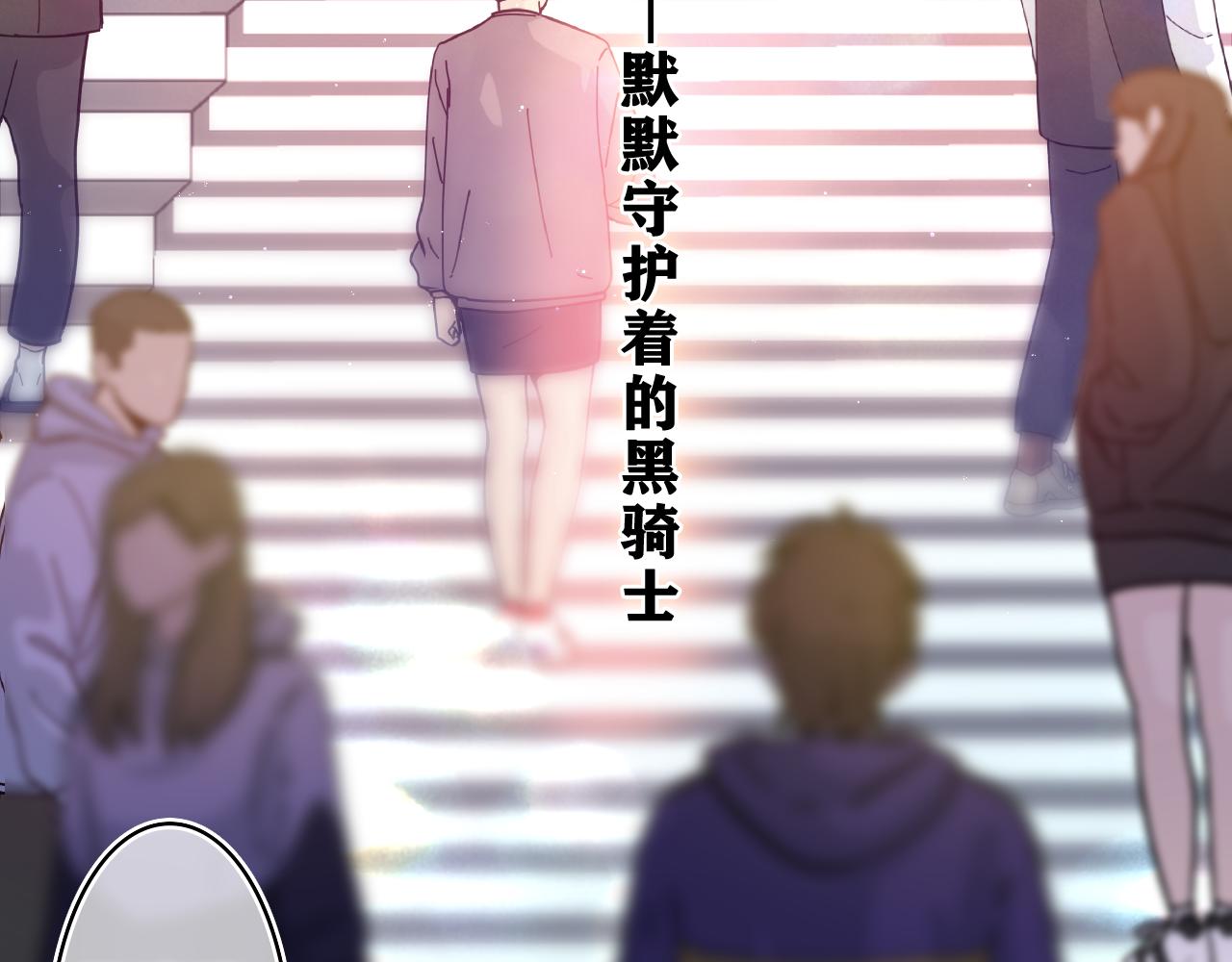 第42话 嗨，树洞同学141