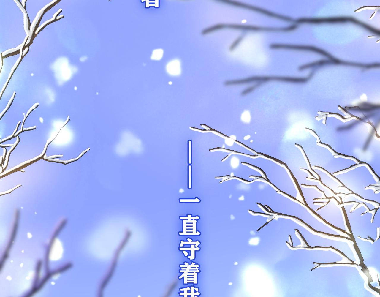 第42话 嗨，树洞同学98