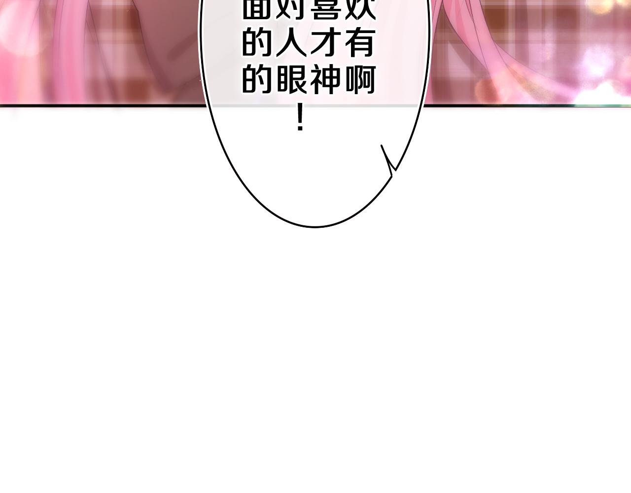 第57话 圣诞快乐，生日快乐7