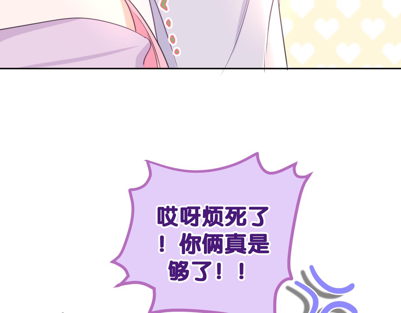 第81话 循序渐进法则92