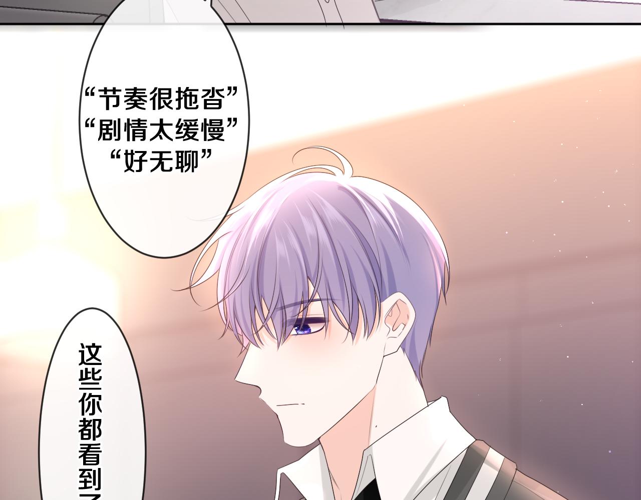 第93话 释放你的情感吧13