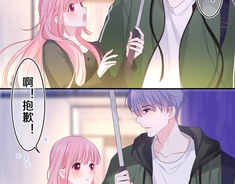 第14话 你带伞了吗？42