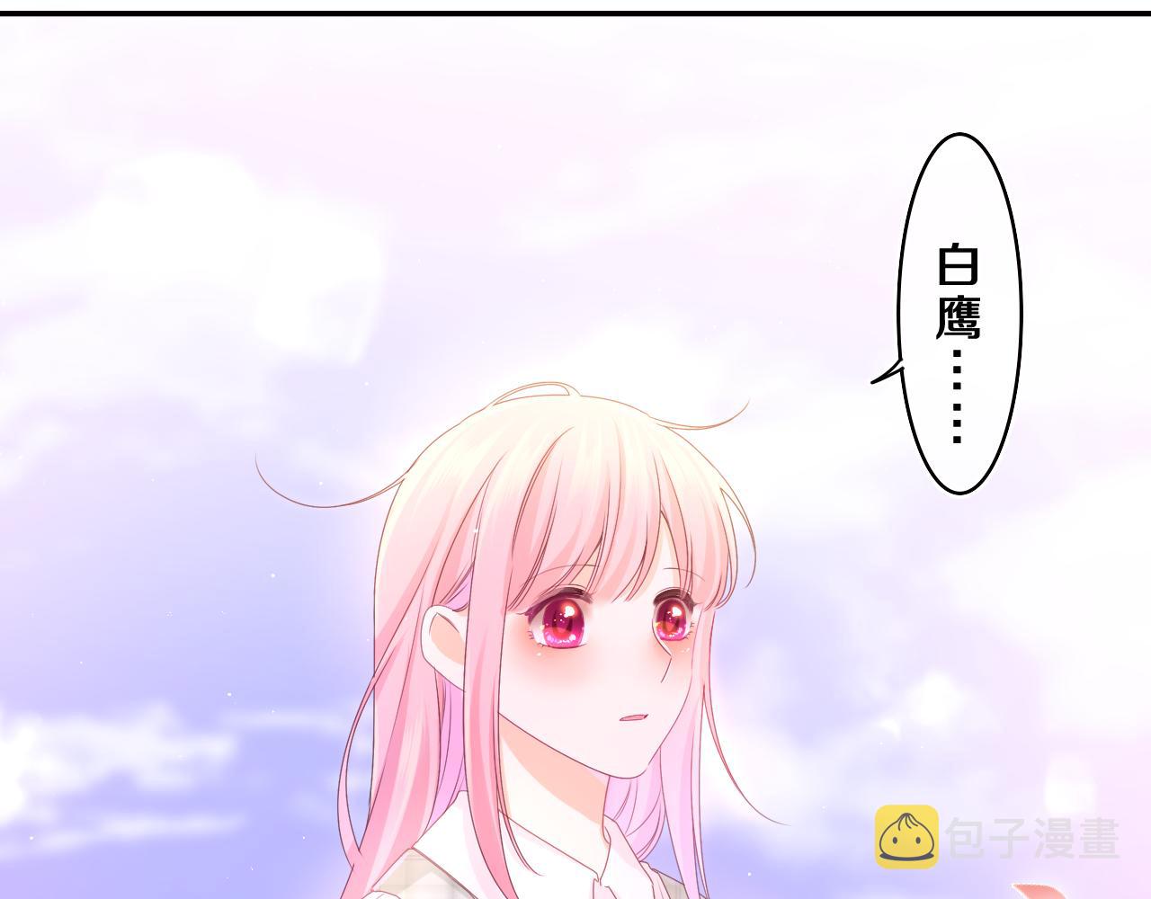 第68话 要不我们别忍了？10