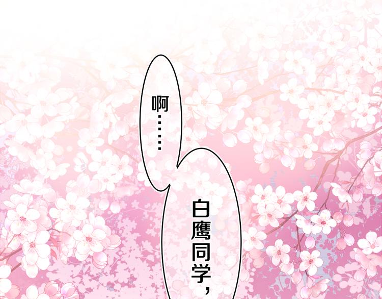 第8话 我们的未来59