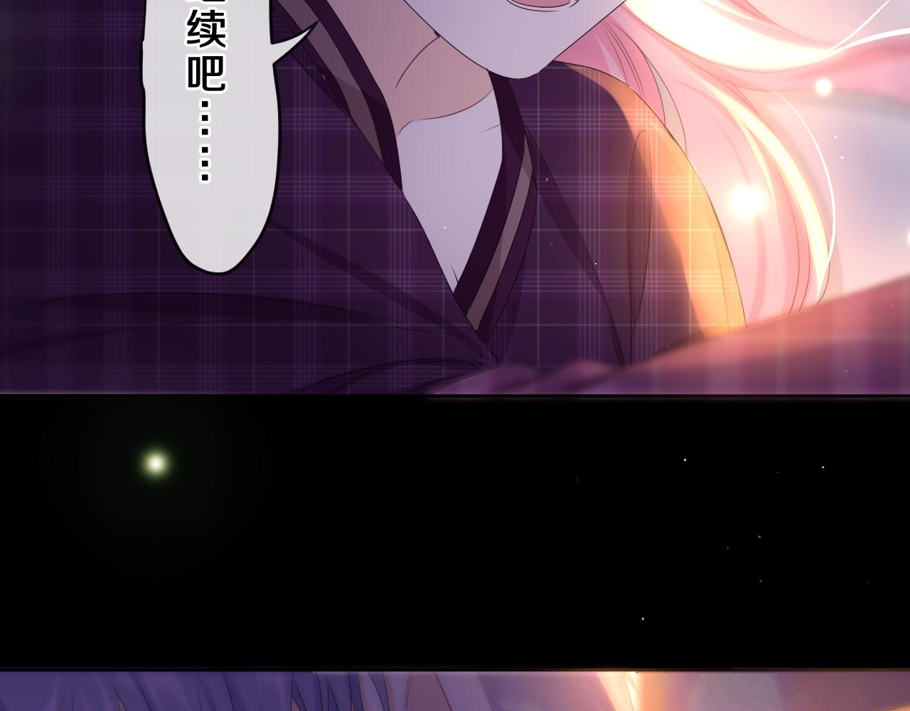 第88话 真的可以吗？45