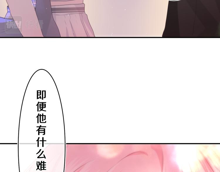 第30话 一起去旅行吧！103