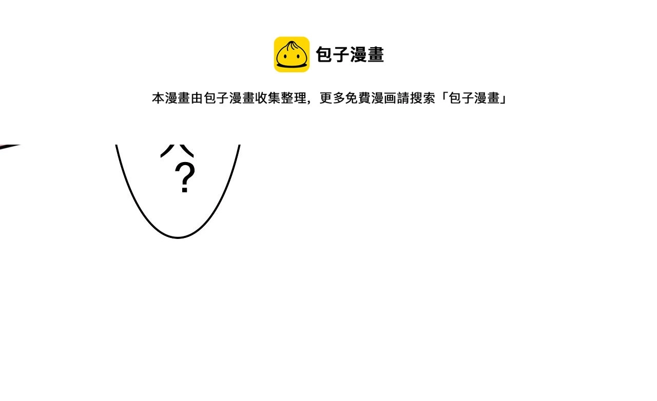 第48话 你算什么男人61