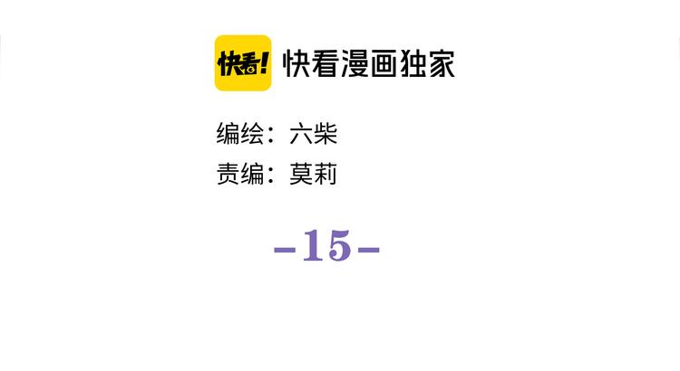 第15话 回家记得发短信给我34