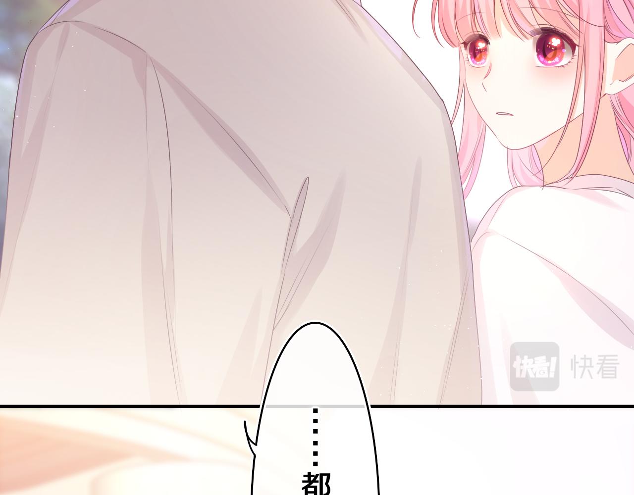第48话 你算什么男人18