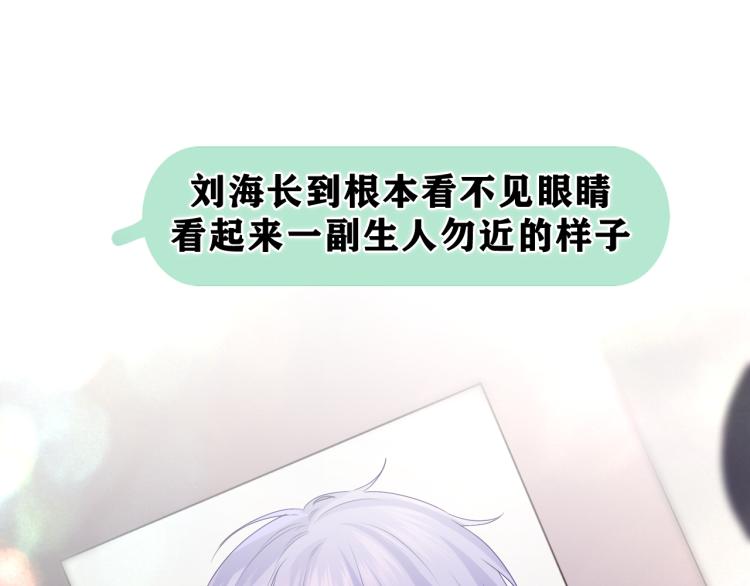 第29话 假装情侣？121