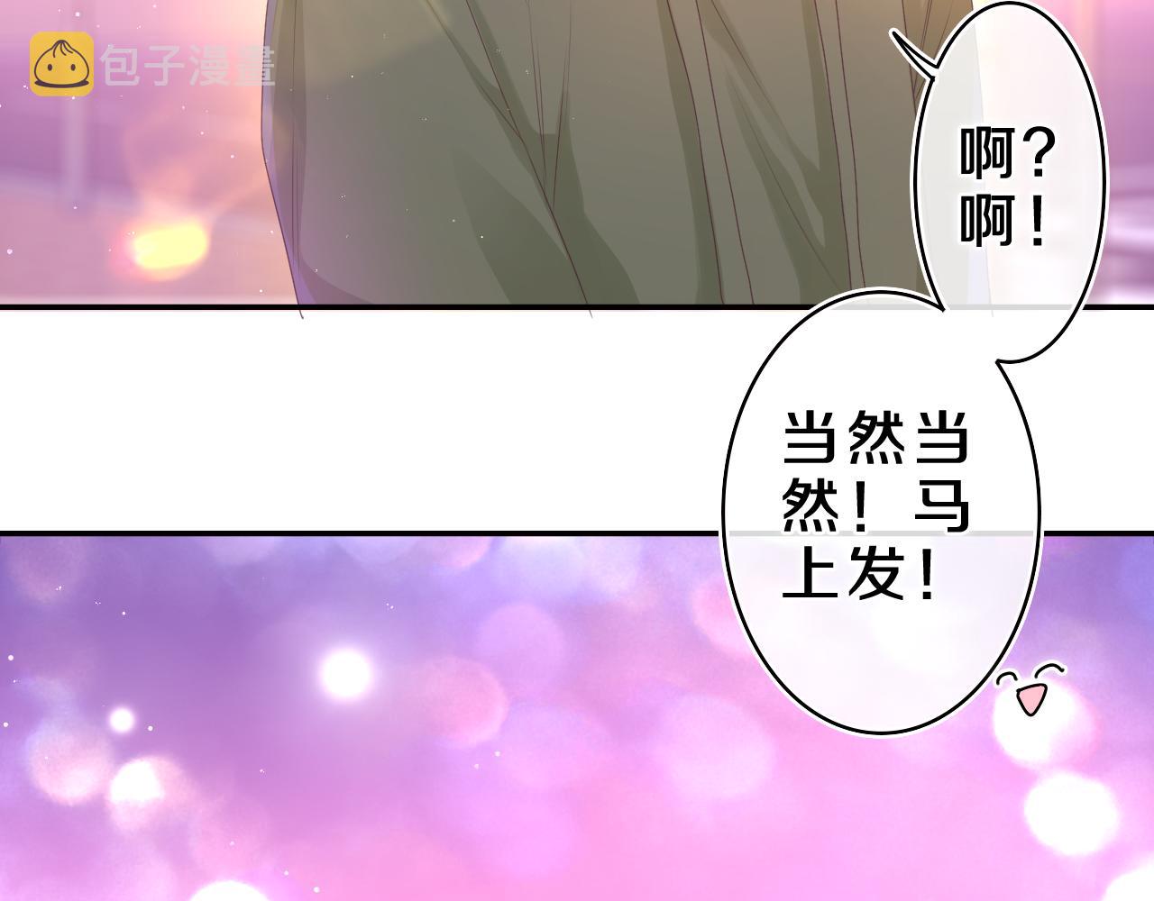 第42话 嗨，树洞同学157