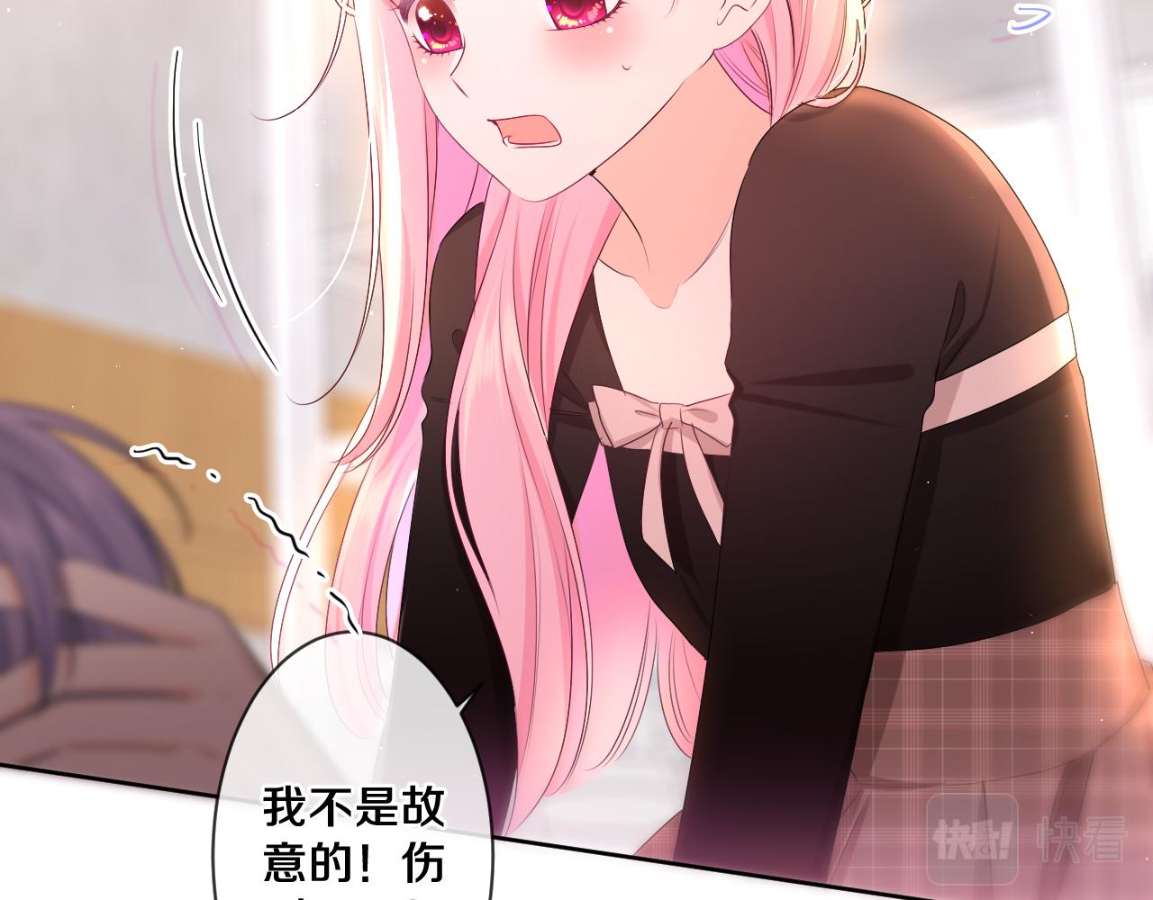 第91话 你是在邀请我吗？45
