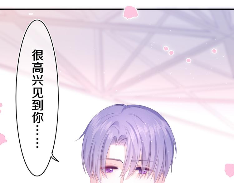 第7话 “很高兴见到你”138