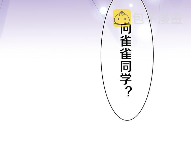 第11话 你今天喷香水了？12