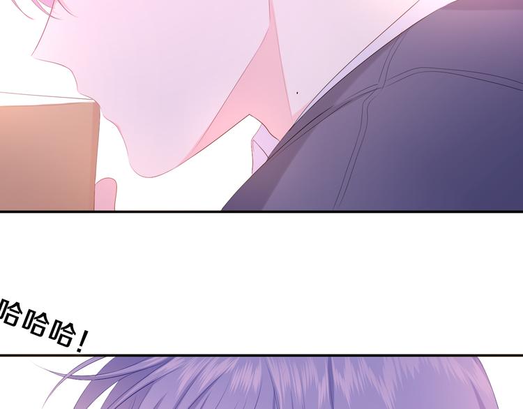 第5话 你是不是喝醉了？26