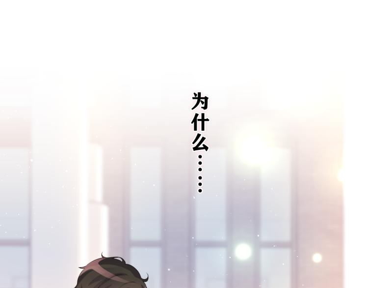 第28话 你是唯一一个10